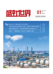 《pp模拟器电子游戏世界》第54期