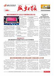 《pp模拟器电子游戏报》第214期