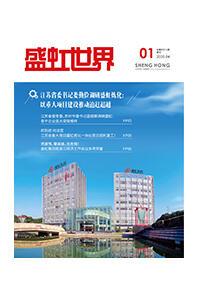 《pp模拟器电子游戏世界》第47期