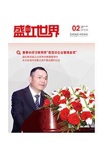 《pp模拟器电子游戏世界》第45期