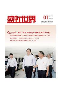 《pp模拟器电子游戏世界》第49期