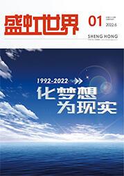 《pp模拟器电子游戏世界》第55期