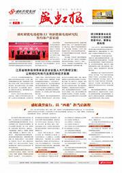 《pp模拟器电子游戏报》第215期