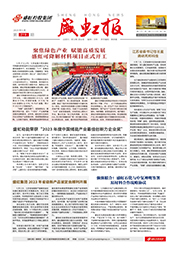 《pp模拟器电子游戏报》第219期