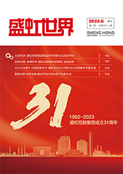 《pp模拟器电子游戏世界》第58期